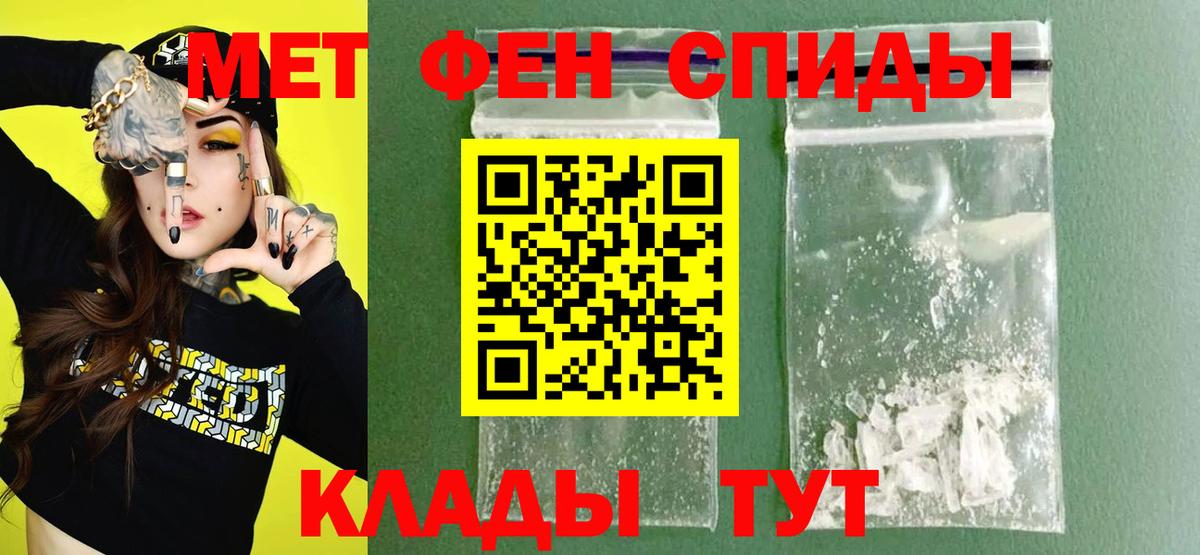 ГАШ  Вход с VPN  LSD-25  Королёв  МЕФ кристаллы  МАРИХУАНА  Меф МЯУ МЯУ 