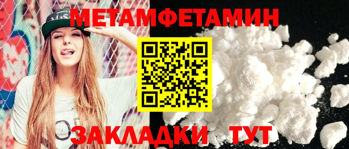 Амфетамин  hydra вход  Королёв  Амфетамин 98%  АМФ  Вход с VPN 