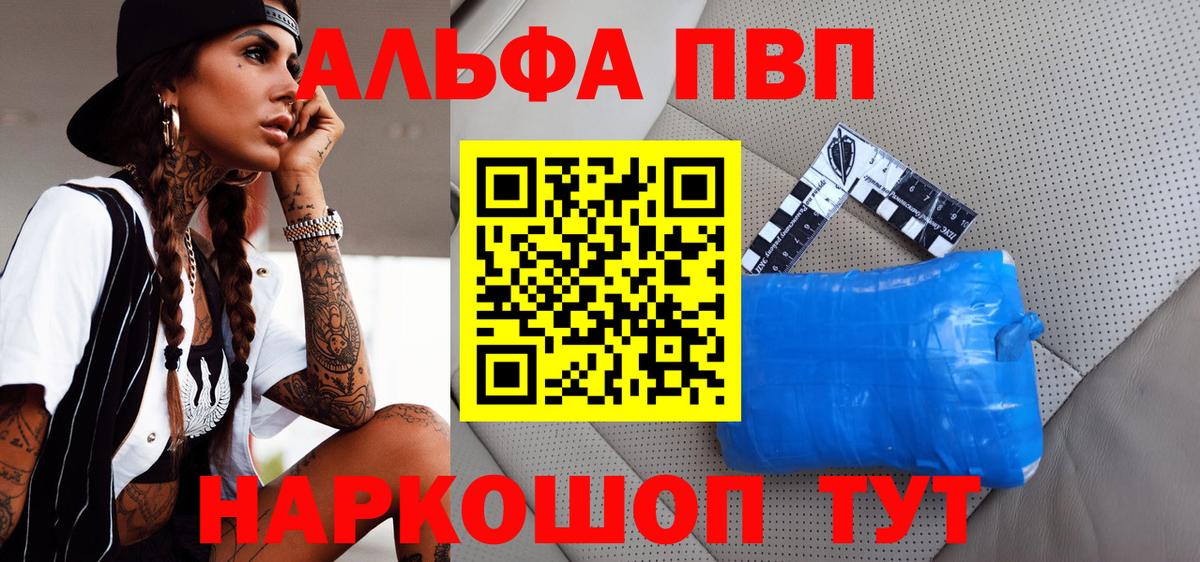 Альфа ПВП СК Королёв