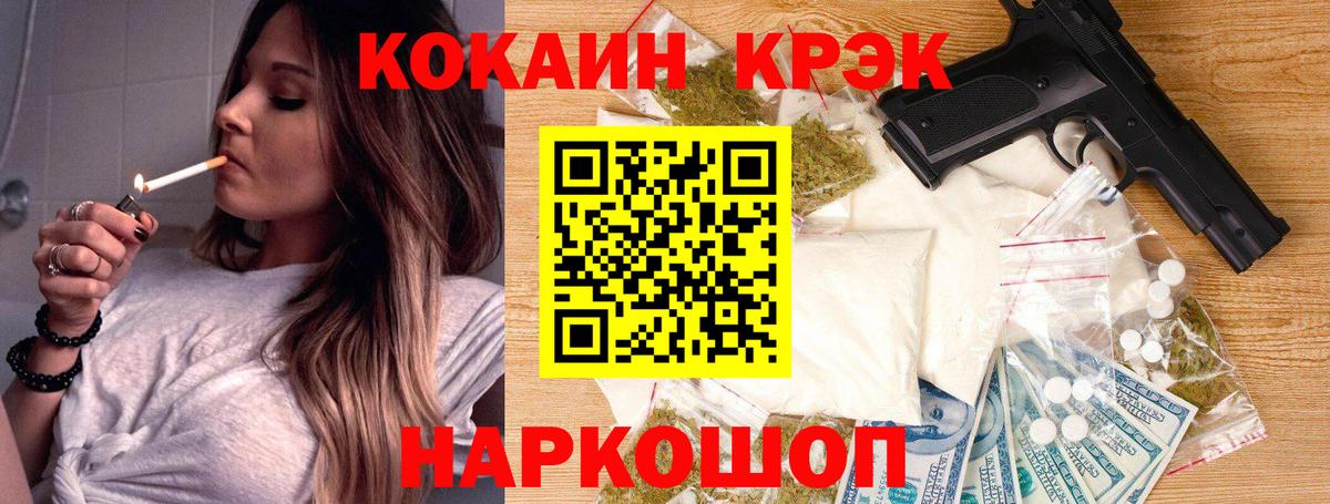 КОКАИН 98% Королёв