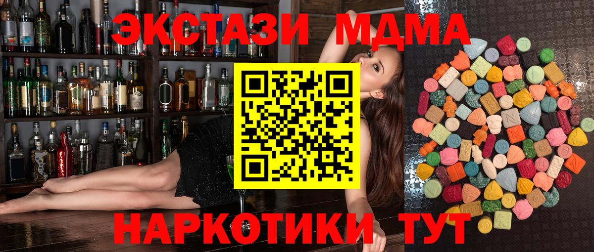 Экстази louis Vuitton  ЭКСТАЗИ  ЭКСТАЗИ 300 mg  закладка  Вход с VPN  Королёв 