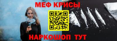 синтетический гашиш Кинель