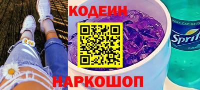 синтетический гашиш Кинель
