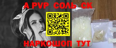 синтетический гашиш Кинель