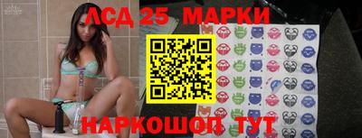 синтетический гашиш Кинель