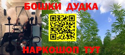 каннабис Кимры