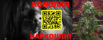 синтетический гашиш Кинель