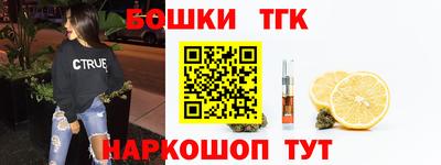 синтетический гашиш Кинель