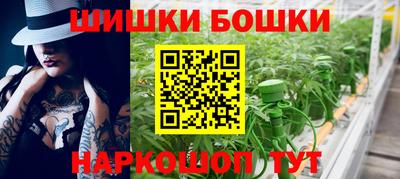синтетический гашиш Кинель