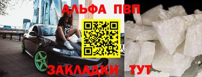 синтетический гашиш Кинель
