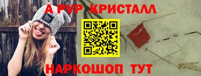 синтетический гашиш Кинель