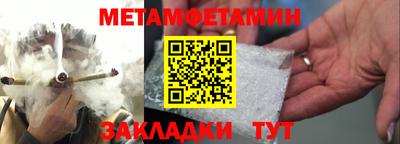 синтетический гашиш Кинель