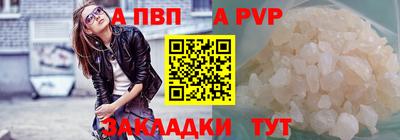 синтетический гашиш Кинель