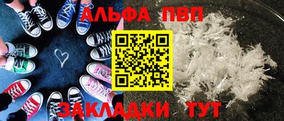 синтетический гашиш Кинель