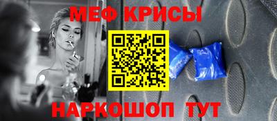 синтетический гашиш Кинель