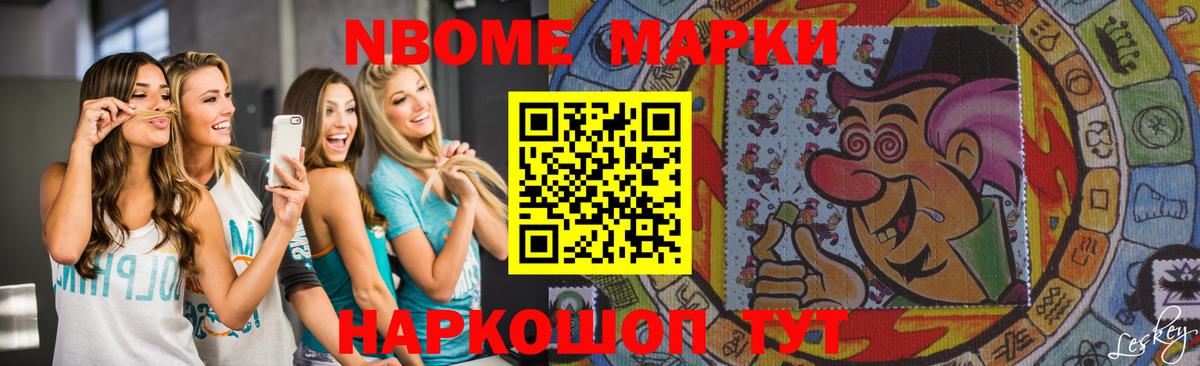 ГЕРОИН Королёв