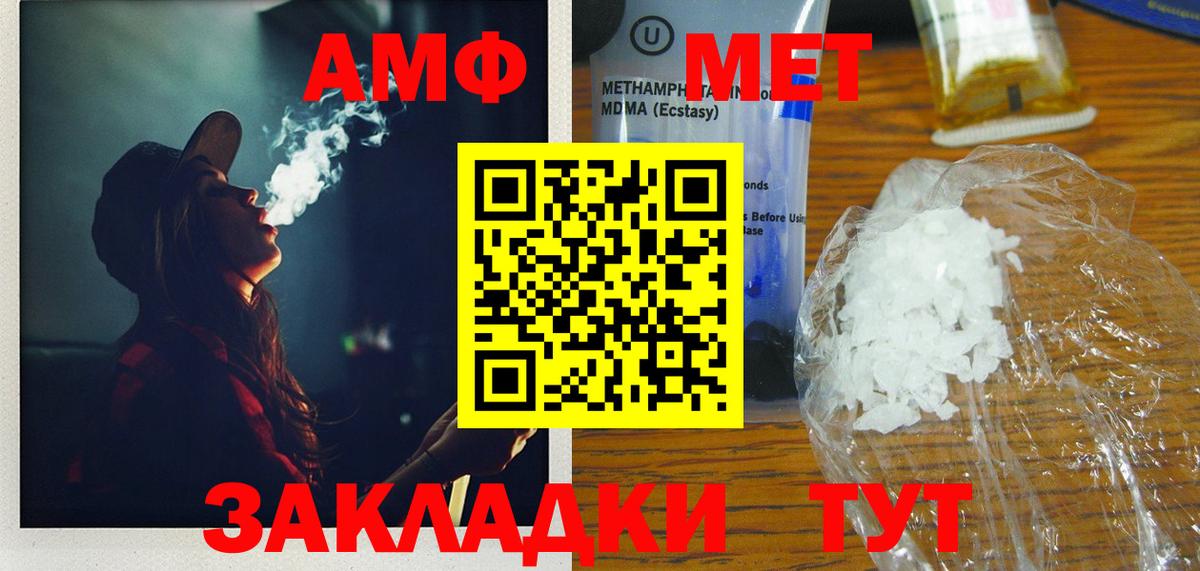 Метамфетамин Methamphetamine Королёв