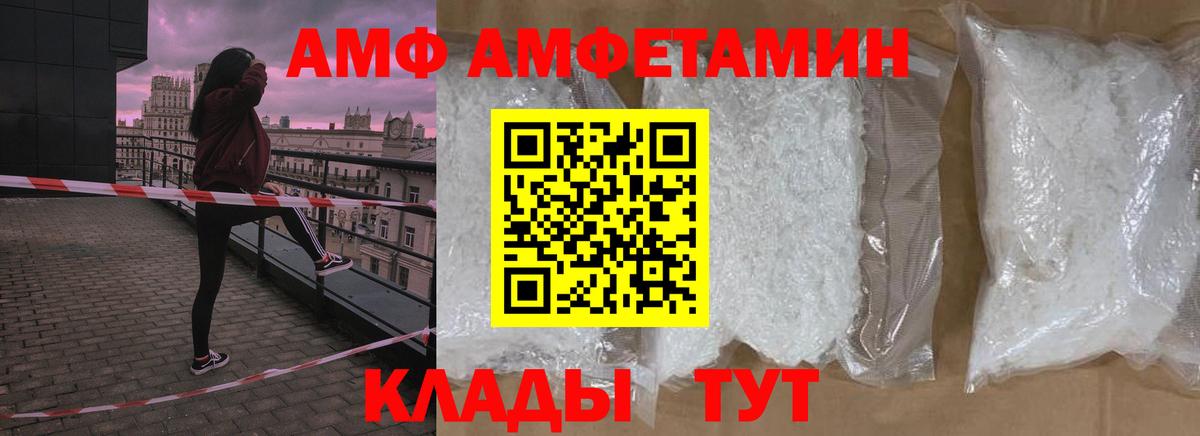 МЕТАМФЕТАМИН мет  МЕТАМФЕТАМИН мет  Первитин  Вход с VPN  Королёв 