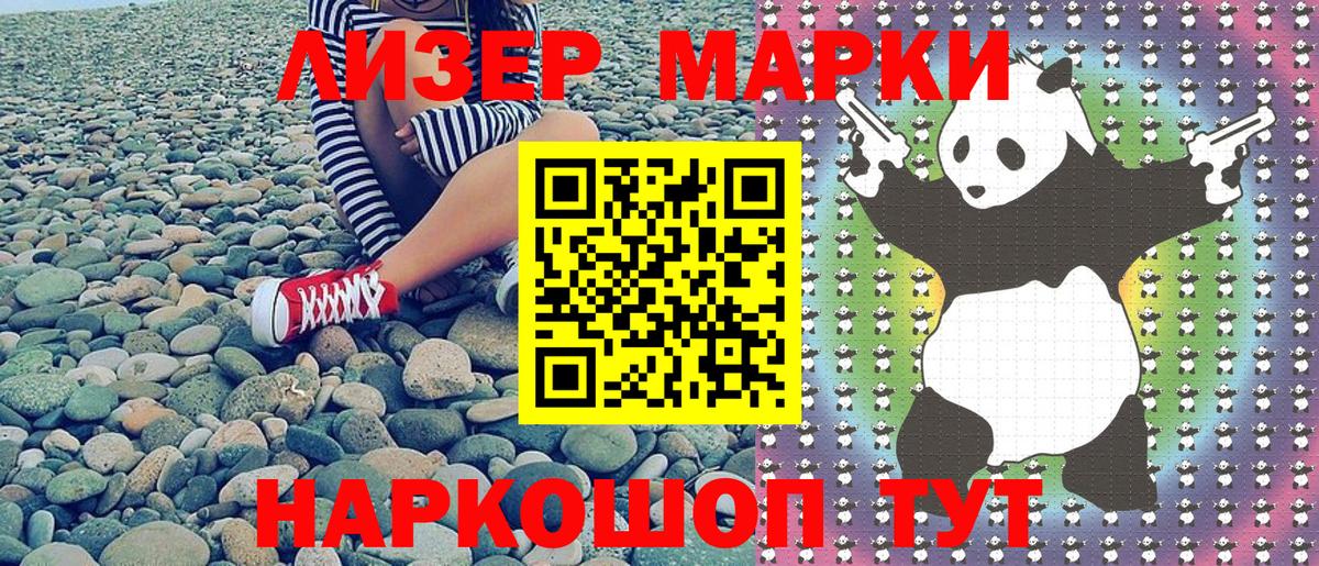 Марки N-bome 1,5мг  Вход с VPN  Марки N-bome 1,5мг  Королёв 