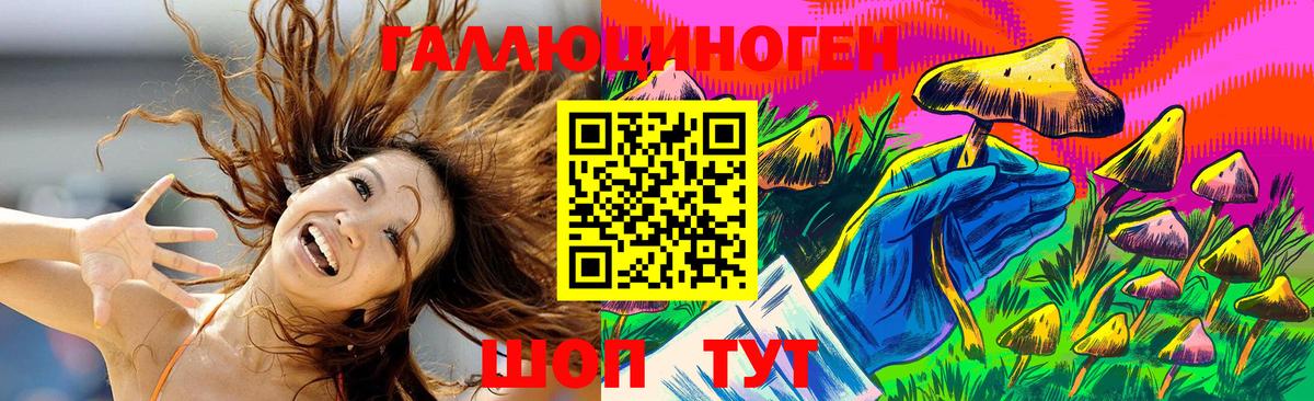 Псилоцибиновые грибы прущие грибы Королёв