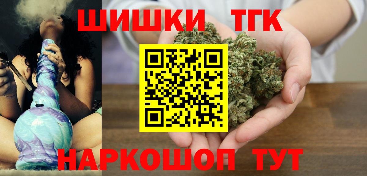 Бошки Шишки AK-47 Королёв
